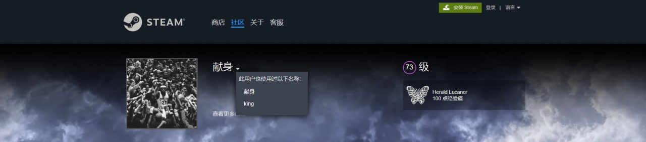 重磅詹蜜!donk更新Steam头像:詹姆斯重返克利夫兰 重磅詹蜜!donk更新Steam头像:詹姆斯重返克利夫兰