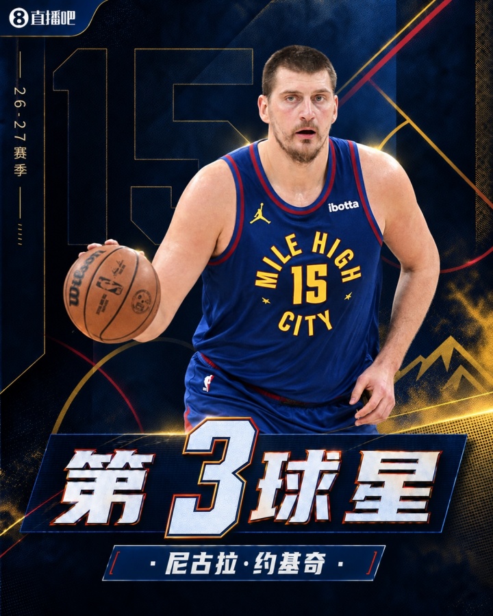 🚨新赛季30大球星:文班鸭梨约基奇前三🔥四星76人一枝独秀! 🚨新赛季30大球星:文班鸭梨约基奇前三🔥四星76人一枝独秀!