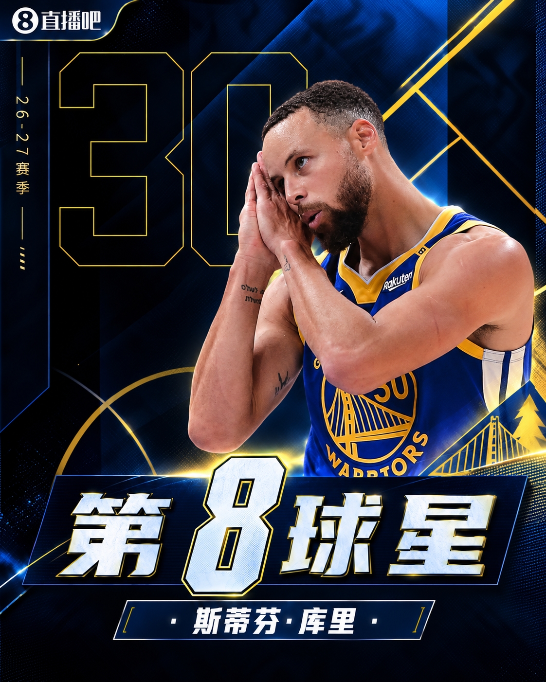 🚨新赛季30大球星:文班鸭梨约基奇前三🔥四星76人一枝独秀! 🚨新赛季30大球星:文班鸭梨约基奇前三🔥四星76人一枝独秀!