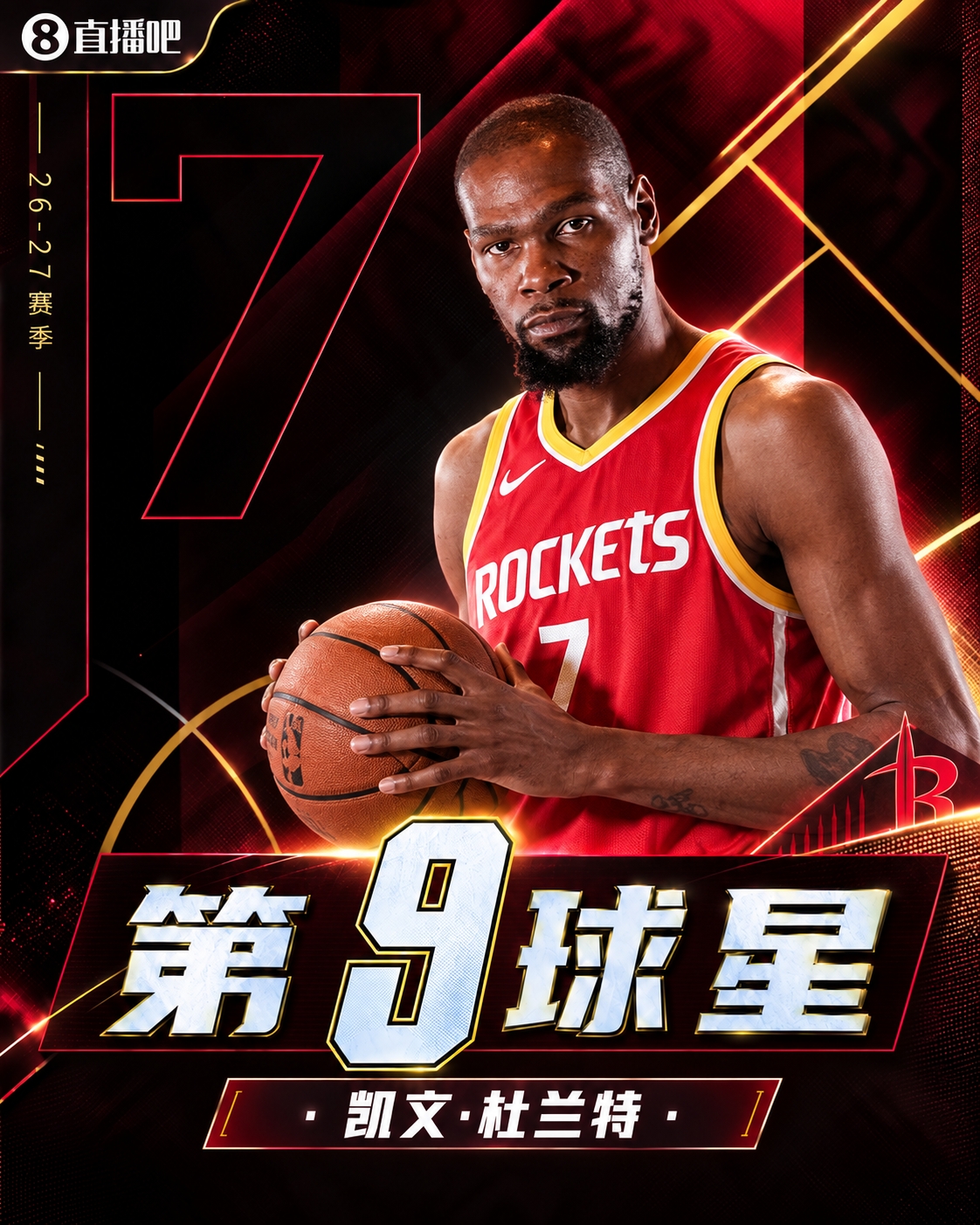 🚨新赛季30大球星:文班鸭梨约基奇前三🔥四星76人一枝独秀! 🚨新赛季30大球星:文班鸭梨约基奇前三🔥四星76人一枝独秀!