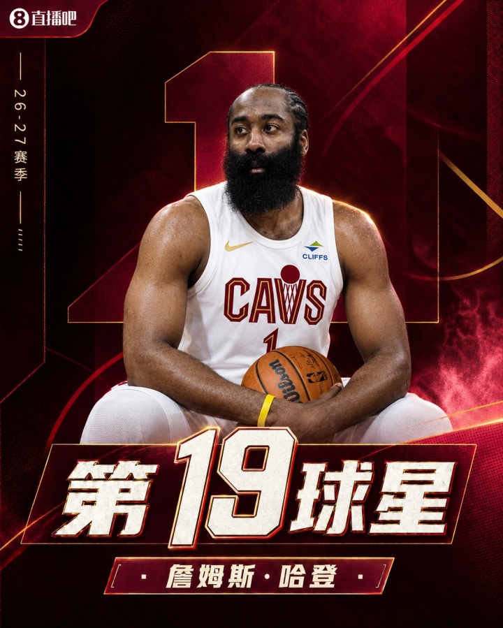 🚨新赛季30大球星:文班鸭梨约基奇前三🔥四星76人一枝独秀! 🚨新赛季30大球星:文班鸭梨约基奇前三🔥四星76人一枝独秀!